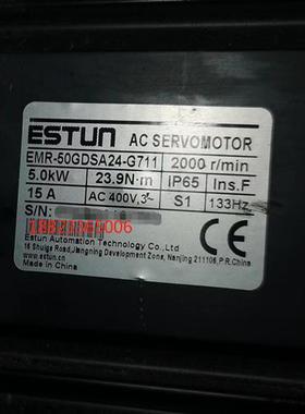议价埃斯顿ESTUN伺服电机  EMR-50GDSA24-G711  5KW   现货  欢迎