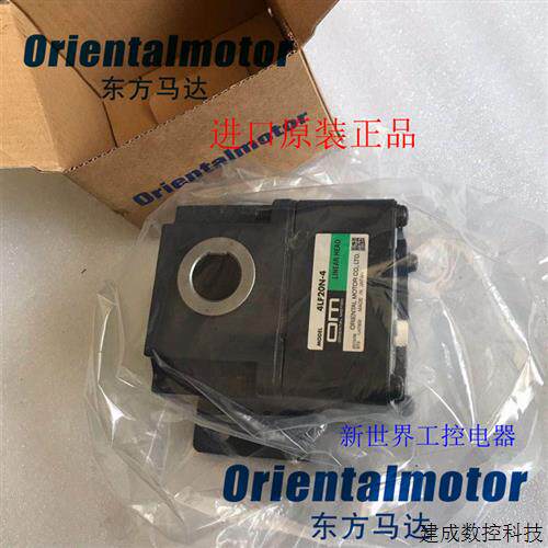 议价东方OM马达直线减速机2LF10N-3 2LF25N-2 /-3 2LF50N-4 4LF10