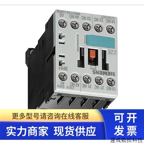 议价产品3RT1015-2BE41/2BE42/2BF41/2BF42/2BG41/2BM41/2BM42/