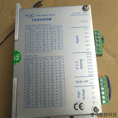 议价YKD2405M YKD2408M 2D45M 2D35M 2405R研控二相步进驱动器 测