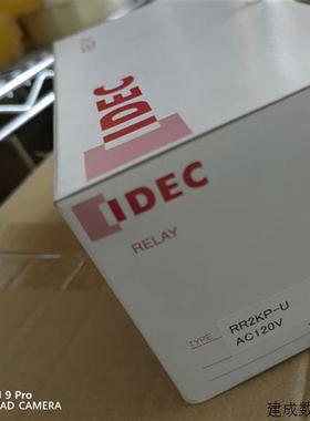 议价继电器IDEC进口-原装和 泉日本AC120VRR2KPU