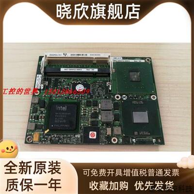 议价RadiSys CE945GM2A-L74-0工控主板061-05473-0003设备主板CE9