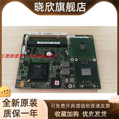 议价RadiSys CE945GM2A-L74-0工控主板061-05473-0003设备主板CE9
