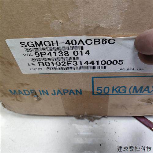 议价安川电机SGMGH-40ACB6C全新库存品质保一年