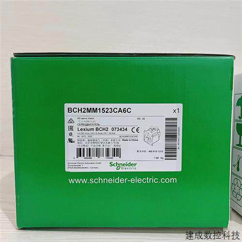 议价全新原装施耐德伺服电机马达BCH2MM1523CA6C/BCH2MM2023CA6C