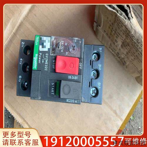 议价适用正品适用GV2ME32C只有一个带包装22年生产