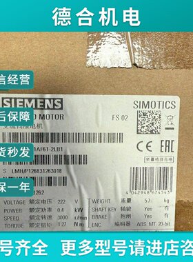 议价1FL60421AF612LB1