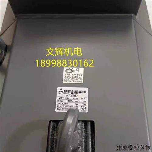 议价三菱 HA-LF/LH/LP/LFS11K2 15K2 22K2 11K2B 15K2B 22K2B 15K