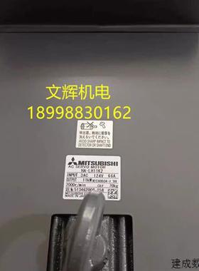 议价三菱 HA-LF/LH/LP/LFS11K2 15K2 22K2 11K2B 15K2B 22K2B 15K