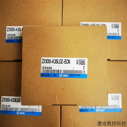 议价原装SMC全新真空正品-ECK35L0Z-发生器ZX1051