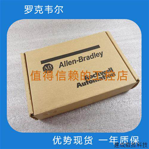议价罗克韦尔AB 1769-L24ER-QBFC1BOW8,L32C,IM12ECR,IA16 现货
