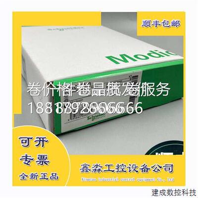 议价TSXCPP110 CANopen 总线主机 PCMCIA卡分支连接盒(询价)