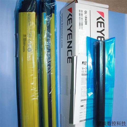 议价原装安全光栅GL-R套装GL-R40H(G) GL-RB12 GL-RP5N