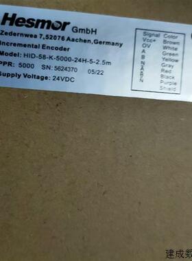 议价全新原装Hesmor 编码器 HID-58-K-5000-24H-5-2.5    24V议价