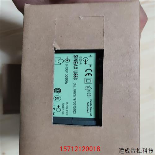 议价SINEAX U553 0-20ma 5个
