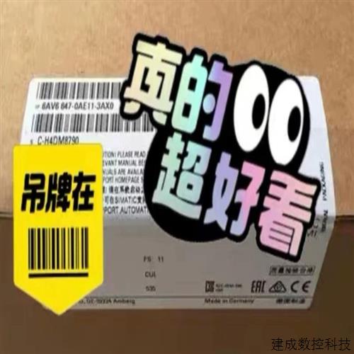 议价6AV6647-0AE11-3AX0