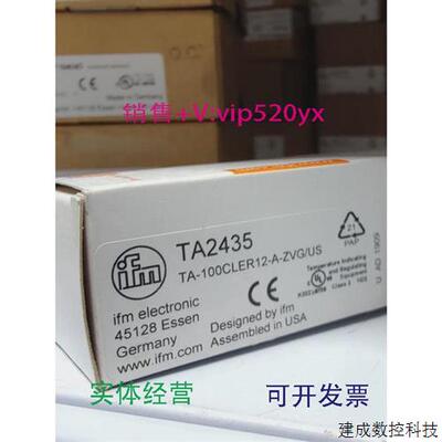 议价现货供应IFMTA2435TA2437TA2502TA2512全新易福门现货
