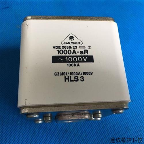 议价VDE0636/23  1000A-aR 1000v直流整流保险丝-熔断器-快熔