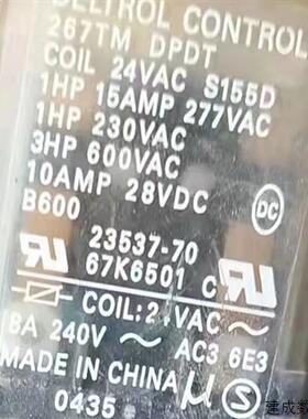 议价继电器 267TM DPDT 24VAC S155D 货号23537-70 替代同款 询价