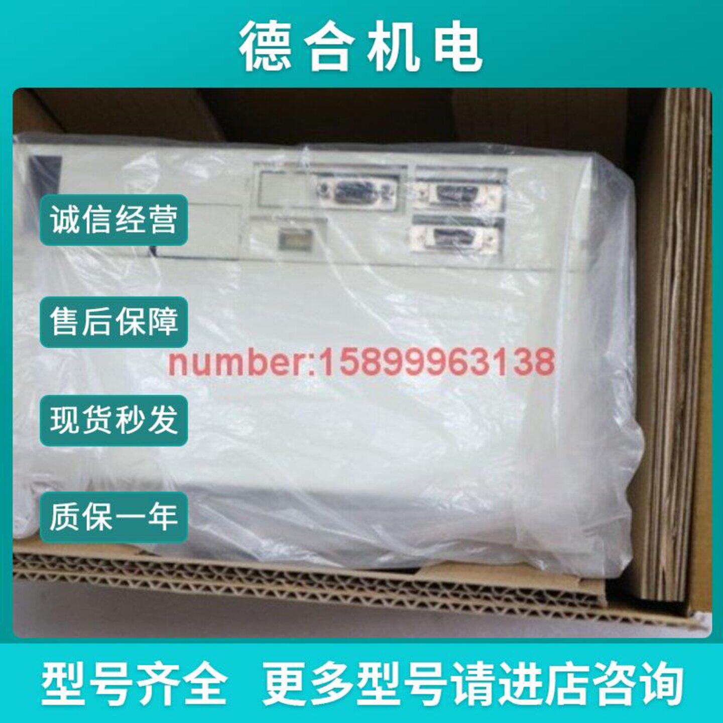 议价MRH200BN350BN全新原装正品三菱驱动器质保一年购买前询价