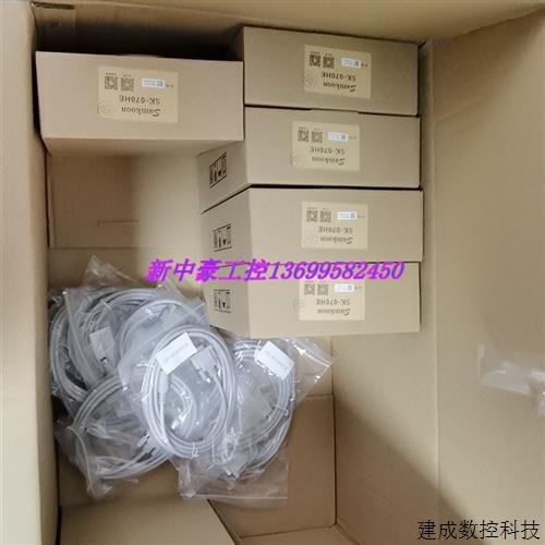 议价Samkoon触摸屏SK-070ME全新原装正品 议价