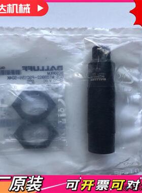 议价巴鲁夫186562 BCS00LM  BES M18BBG2