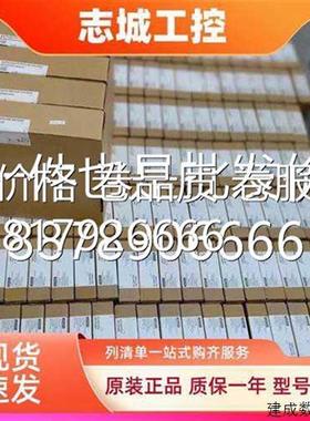 议价sm331产s7-300plc模拟量输入模块6es7331-7kf02/1KF02-0a