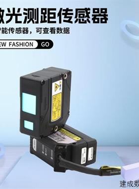 议价欧姆龙激光测距传感器ZX1-LD600A61智能型7m分辨率ZX0-LD100A