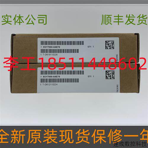 议价BSM200GA120DN2FS_E3256全新原装6SE70变频器IGBT模块功率模