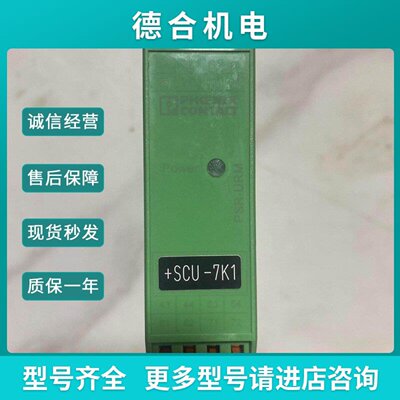议价安全继电器PSRSPP24UCURM5X1