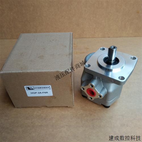 议价HGP-2A-F8R台湾新鸿HYDROMAX齿轮泵HGP-1AF3R 4R 8R 9R 11R 1