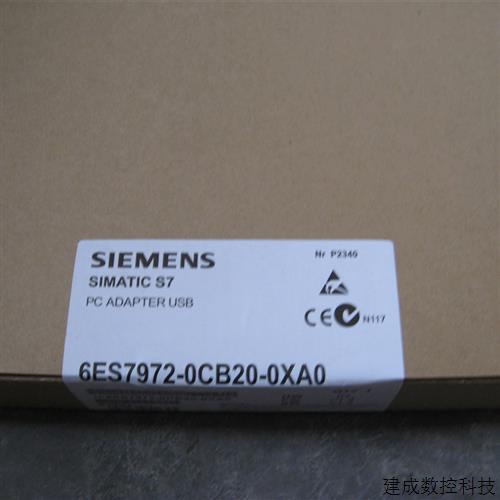 议价产品6ES7 901/6ES7901-3DB30/3CB30/0BF00-0XA0/972-0CB20-