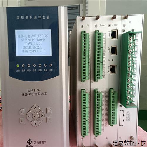 议价珠海万力达MLPR-810Hc线路保护测控装置