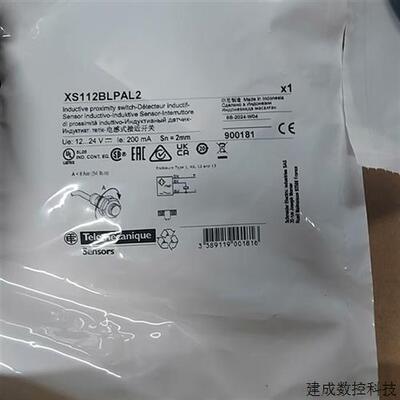 议价施耐德接近开关XS112BLPAL2/BLNAL2/BHPAM12/BHNAM12/XS112BL