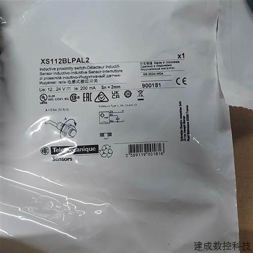 议价施耐德接近开关XS112BLPAL2/BLNAL2/BHPAM12/BHNAM12/XS112BL