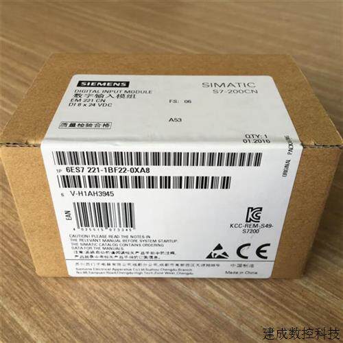 议价产品S7-200模块EM221 CN 6ES7221 6ES7 221-1BH22/1BF22-0X