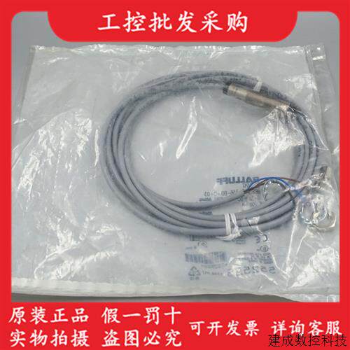 议价BES01H2巴鲁夫全新原装BES 516-356-BO-C-03电感式接近开关现