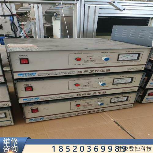 议价超声波今盛15K4300W15K4000W15K26