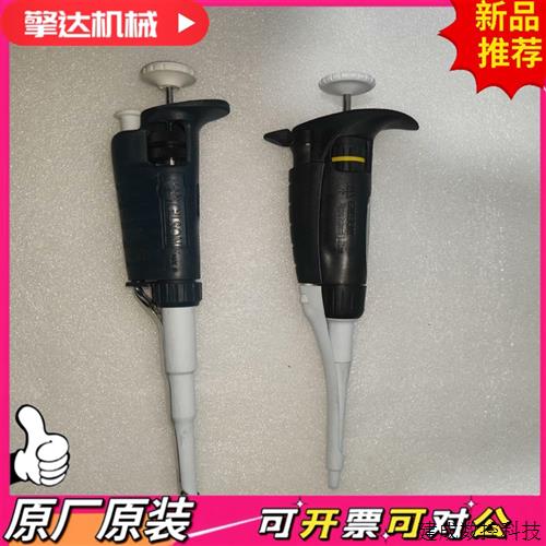 议价吉尔森移液器Gilson 单道可调移液枪加样枪P1000ML