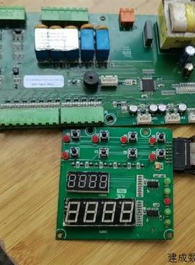 议价GW511A代用SF305冷水机电脑控制板拆机一张,成色见图询价为准