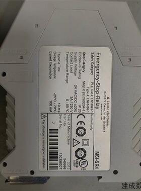 议价原装进口德国劳易测Leuzu安全继电器MSI-SR4 实物拍