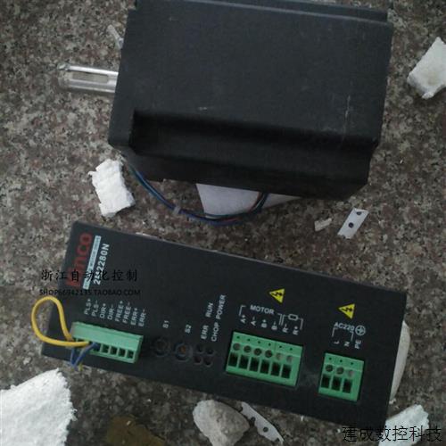议价步科Kinco二相步进电机驱动器套装2S110Q-047F0 驱动器2M2280