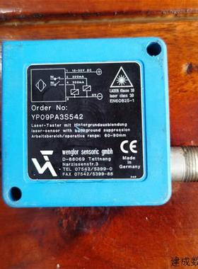 议价现货促销原装拆机正品威格勒YP09PA3S542成色非常漂亮实物照