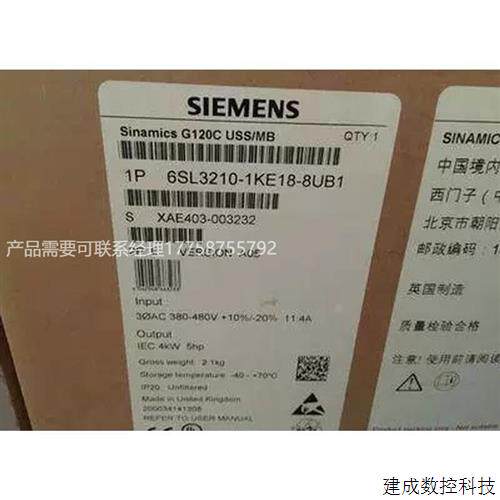 议价产品G120C 变频器 6SL3210-1KE18-8AB1/6SL32101KE188AB1