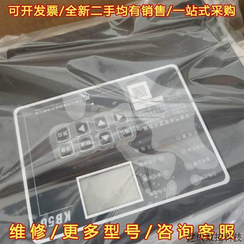 议价汉威kb50可燃气体控制器全新23.11月货