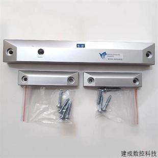 议价北大青鸟防火门门磁开关JBF6132-DS双门单门一体式门磁开关61