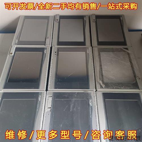 议价TOP触摸屏XT0P05TQ-ED-E实物拍摄