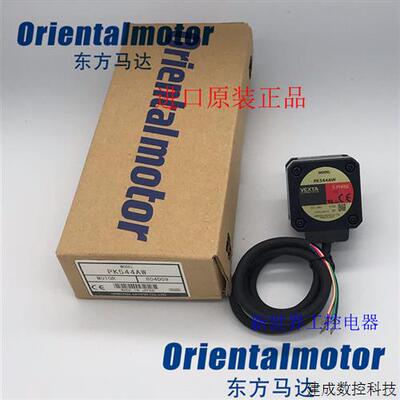 议价东方马达PK543AW PK544AW PK545NAW C011E-90215HG PK543AWM-