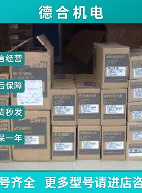 议价HCSFS52B全新原装三菱Mitsubishi全新质保1年