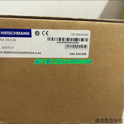 议价赫斯曼RS20-0800M2M2SDAPHC09.0.04交换机 全新原装正品 议价